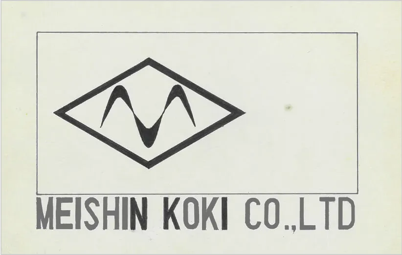 創業時の手書きロゴ