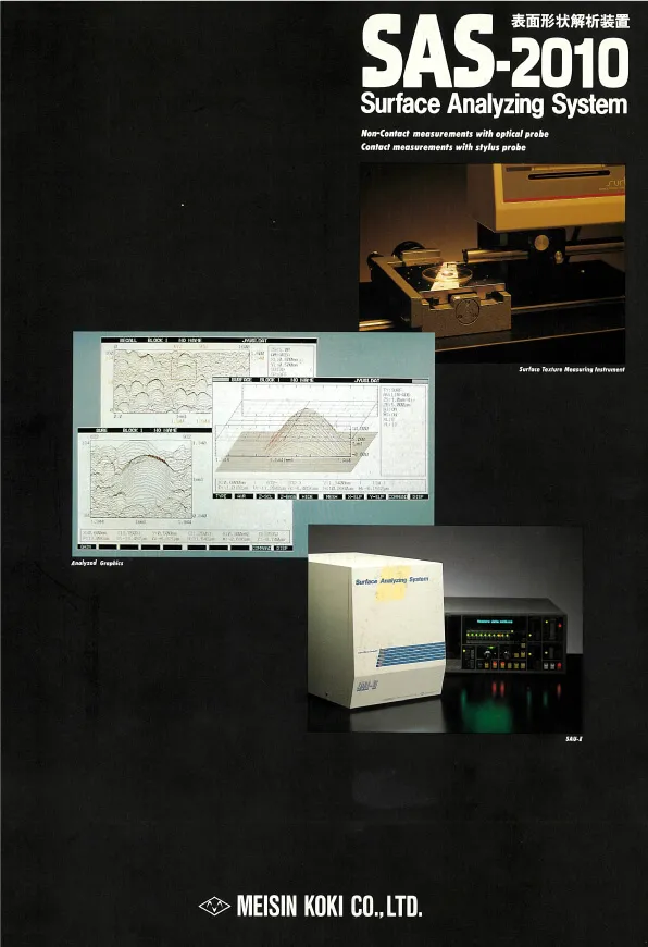 研究開発(RD)部を設立