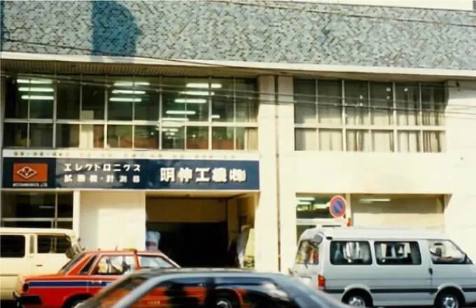 東池袋に本社を移転