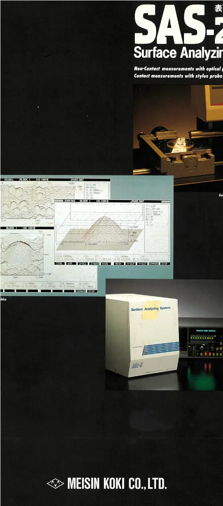 自社開発品の販売開始