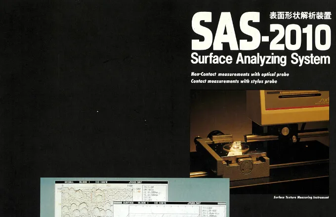 自社開発品の販売開始