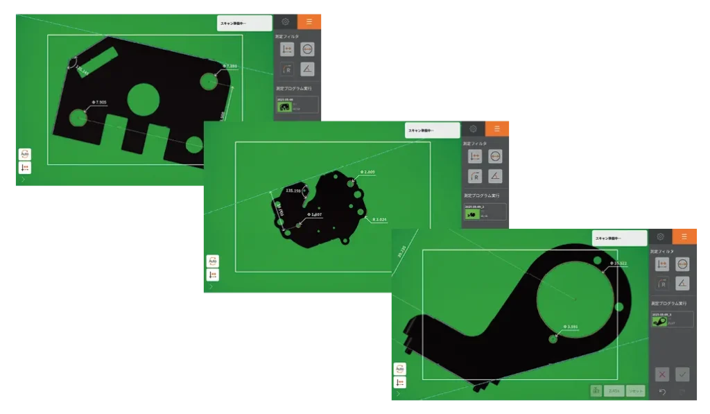 手順記録で連続測定
