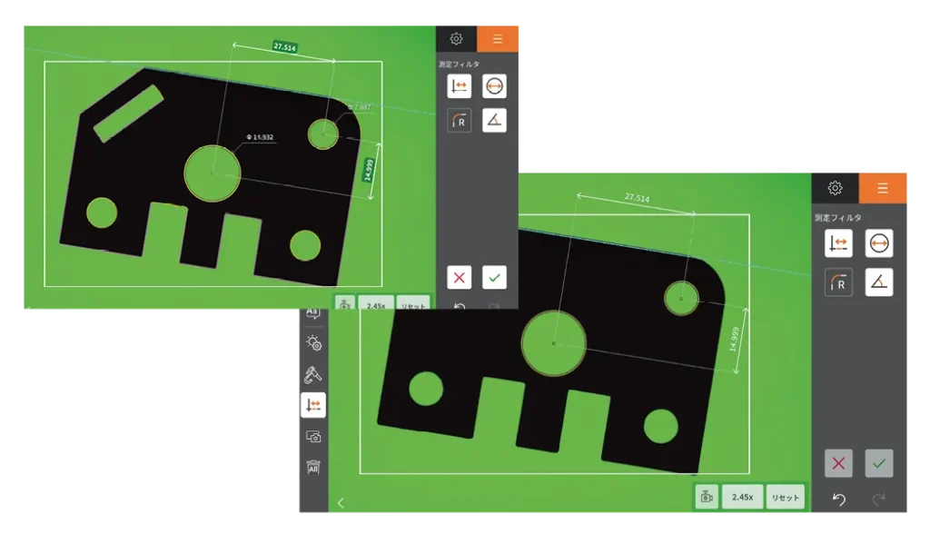 測定結果の自動候補表示